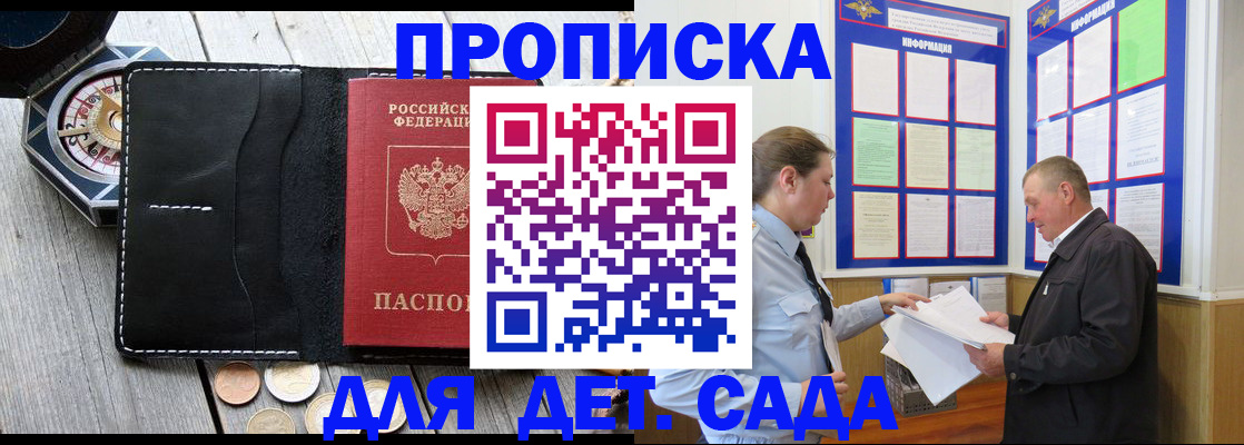 форма 3 в Электростали